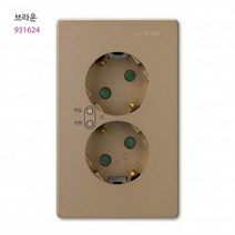 V) 대기전력 자동차단 콘센트 2구 (대기+대기) 브라운-30557EA, 1, 본상품선택