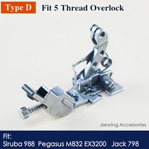 재봉틀부품 오버록 재봉틀 부품용 탄성 테이프 노루발 시루바 747 주키 MO-6900 페가수스 잭 798 6 사이, 05 Type D Foot_03 Tape ze 6mm