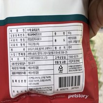 큐밸리 펫스토리 반려견 도그 수제 오리꼬치 사료 90g, 단품, 본상품선택