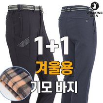 워킹맨 아울렛 1 1 겨울 남성 기모 멀티 벨트바지 작업복 등산복 현장복 아웃도어 빅사이즈 근무복 B111