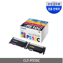 삼성 CLT-K510S CLT-C510S CLT-M510S CLT-Y510S 프리미엄정품, 1개, 정품토너 낱개 4색세트