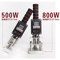 압인기 스탬프 도구 스탬핑 기계 가죽 공예 불도장 날인기 불박기 핫 프레스 수동 109874, 03단일 핸들 500w 가열판 5-7cm