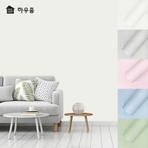 하우홈 인테리어벽지 30M, 그레이