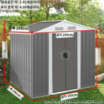 조립식주택 방음부스 농막 세컨하우스 이동 식 창고 전원주택, 더블 웨이브 특대형