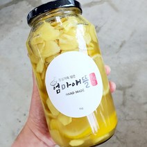 엄마애뜰 수제 생강청 생강레몬청 500g 1kg 레몬생강차 수제과일청 에이드, 생강레몬청 1kg+선물포장