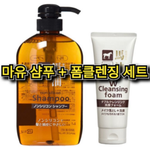 일본 산 고급 마유 클렌징 폼 + 샴푸 세트 저자극 세안 수분 충전 엘라스틴 히알루론산 건조 피부 재생 진정 보습 클렌저 리무버 동백 오일 말 기름 중년 여성 주부 추천 간편 세수, 2세트