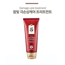 찰랑이는 모발!! 려 함빛극손상케어 트리트먼트180ml 제주 발효동백오일함유, 5개