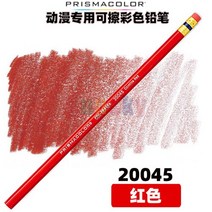 프리즈마 수성 색연필 프리미어 컬러 지우기 색연필 세트 색상 단일 지울 수 프리마, 01 20045