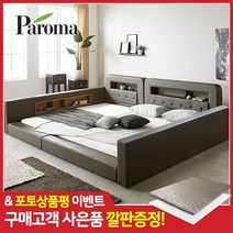 대니 가드 패밀리침대+독립매트리스Q+SS, 모카그레이