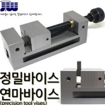 제이원 정밀바이스 연마바이스 핸들형 스크류타입 2인치 제이원 핸들바이스