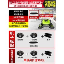 바닥청소차 보행식청소기 도로 공장 농장 지하주차장 마트, 옵션5