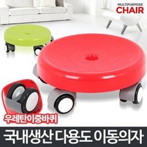 이동의자 청소 바퀴 이동식 청소도구 우레탄 걸레질_21112628, 쿠팡 핑크