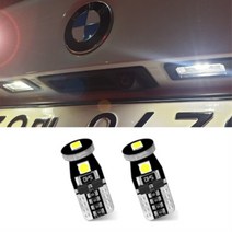 뉴SM3 LED번호판등 LED실내등 화이트
