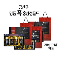 흑 홍삼정골드 홍삼 농축액 240gx4병(3세트 ) 선물 6년근 구증구포 어린이집 선생님 원장님 50대 엄마 아빠 60대 70대 80대 노인 어르신 설 추석 명절 생신 선물세트