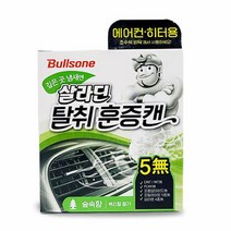 섬유탈취제 정전기방지스프레이 냄새제거 블스원 차량용 탈취제 살라딘 탈취 훈증캔 히터용 향수 스프레이 정전기방지, 신쓰 (숲속향)