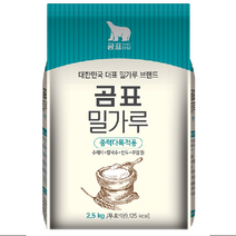 대한제분 곰표 밀가루, 2.5kg, 1개