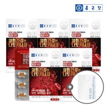 [KT알파쇼핑]종근당 20100 혈행건강엔 나토키나제 (400mg X30정) 5박스 + 2호 쇼핑백, 상세페이지참조