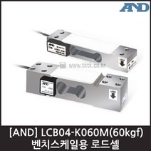 [AND] LCB04-K060M(60kgf) 로드셀 / 벤치스케일용
