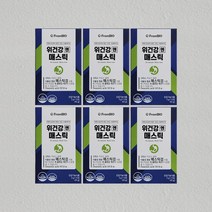 [프롬바이오] [매스틱검] 위건강엔 매스틱 (3g*15포*6박스 총 3개월분), 상세 설명 참조