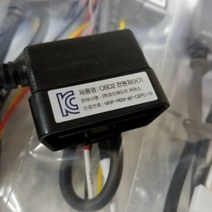 3세대 블랙박스 전원 공급장치 OBD2전원케이블 수입차전용 KC인증