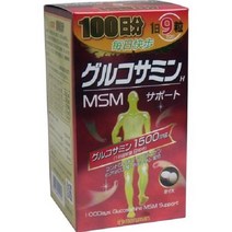 다양한 msm-900 인기 순위 TOP100 제품 추천 목록