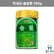 국내산 솔잎환 소나무환 솔잎 가루 분말 환 솔입환 송엽환 아피에긴산 옥시팔라민 글리코키닌