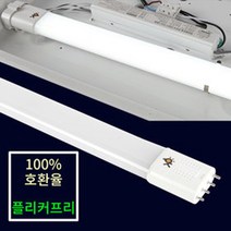 OK led 형광등 fpl교체 안정기 호환형 LED FPL 18W 25W 삼파장 대체, 1개, 1)OK led 호환형 형광등 18W 주광색(하얀빛)