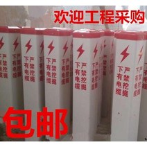 허들바 아래 광케이블 파이프라인 보이다 말뚝표지 인식함 밭에 나가게 된다 묻다 엠블럼 표지판 분계말뚝 1779781630, 15*15*100