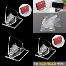 마트498 아크릴 각도조절 거치대 경사진열대 선반진열대 북스탠드 탁상용휴대폰거치대 다용도받침대 백화점매대