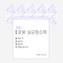 쓱싹 로봇 살균 청소제 10정, 쓱싹 로봇살균청소제 10정, 2개