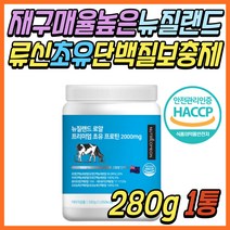 노인 WPI 초유 대두 식물성 동물성 단백질 보충제 해썹 인증 대두 분리 단백 ISP 농축 분리 유청 WPC WPC MPC 프로틴 쉐이크 음료 50대 60대 70대 80대 여자 남자 여성 남성 추천