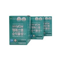 유통기한임박상품 관절건강에 도움을 줄 수 있는 식물성 유래 순식물성 삼성 엠에스엠 MSM 512mg 36정 1박스, 식물성 유래 순식물성 삼성MSM 512mg 36정, 1개