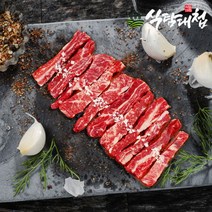 [식탐대첩] 국내산 1등급 소고기 갈비살 300g(냉장), 상세 설명 참조