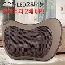 안마기 차량용 가정용 마사지 지압 부위별 사용 안마기 온열안마기, 상세페이지 참조