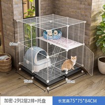 고양이호텔장 고양이철장 펜스 입원장 펫홈 대형철장 대형고양이장 애견장 애견호텔장 3단케이지 화장실 하나의 대형 대형 여유 공간, 돈을 잃는다 2열 2레이어 2행+쟁반 너무 많이, 양장본(일반 + 고양이 깔개 + 고양이 해먹 +