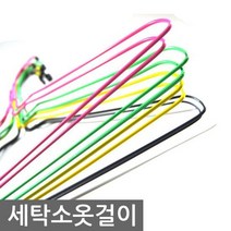 꽈배기옷걸이 백색60개/칼라50개/ 세탁소옷걸이, 꽈배기40cm[검정]50개, 상세설명 참조