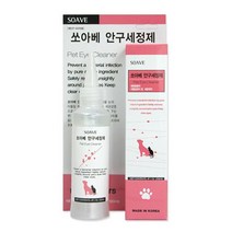 펫눈관리 세균감염 충혈예방 고양이 위생 눈세정제 2개 눈가케어 아이워시