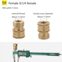 그리스건 구리 14 정원 관개용 고압 퀵 커넥터 자동차 와셔 어댑터 물총 유압 커플러 커플 링 니플 구리스 건, 빨간색