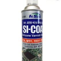 마이몰12 발수 절연용 속건성 실리콘 코팅제 부식방지제 녹제거스프레이