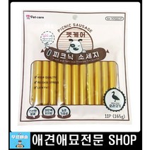강아지훈련간식 강아지고양이간식 강아지가좋아하는음식 강아지애견용품 강아지간식 말티즈간식 반려견용품