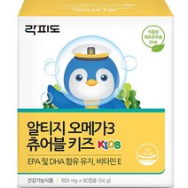 락피도 오메가3 츄어블 키즈, 90정, 3개, 90정