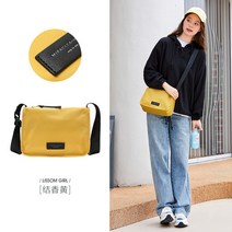 오영주 직구 가방 숄더백 소이현 홍콩 밴드 차예련 공구 호보백 코디 박단단