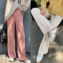 골지바지