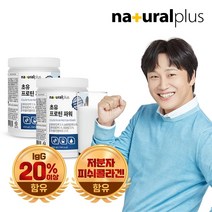 내츄럴플러스 차태현 초유 프로틴 단백질 분말 450g 2통/락토페린 콜라겐 함유
