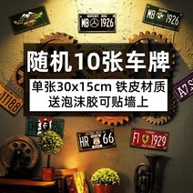 장식 벽걸이 오토바이 자전거 인테리어소품, 꽃무늬 양철화 10장