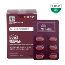 GC녹십자 건강한가 밀크씨슬 500mg 30정 1개월분, 단품, 단품