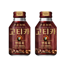 고티카 빈티지 스위트아메리카노 270ml 20캔 BGM@1230P, GOTICAR_고티카빈티지스위트아메리카노, GOTICAR고티카 20개
