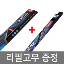 CAP 리필고무 증정 / 뷰맥스 레볼루션 RX와이퍼, 1개