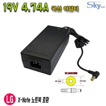 19V4.74A LG노트북 E500 R310 R710호환 국산 아답터, ADAPTER+파워코드 1.8M