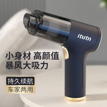 청소기 핸디 휴대용 가정용 차량용 무선 무선차량용청소기 소형 진공 미니 에어더스터 무선청소기, 01